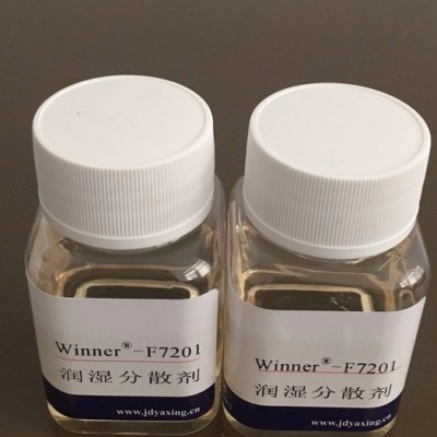 供应三友F7201润湿碳黑分散可降低颜料和基料间的表面张力 润湿分散剂图3