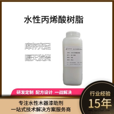 蓝博松木乳液不含APEOs、有害金属元素等有害物质，安全环保；与各种助剂、颜料和填料的相容性好图3