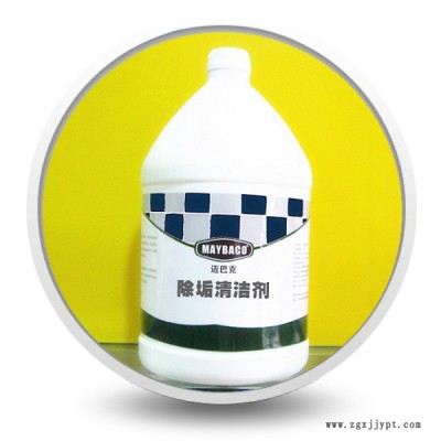 供应迈巴克迈巴克不锈钢光亮剂图3