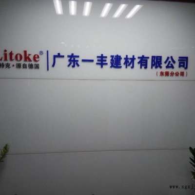 力特克混凝土光亮剂L-600混凝土添加剂 水磨石光亮剂图4