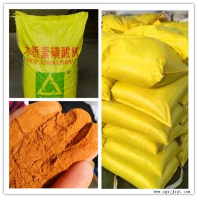 木质素磺酸钠 混凝土减水剂分散剂图3