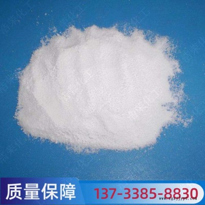 焦磷酸钾水处理用分散剂缓冲剂 工业级焦磷酸钾图4