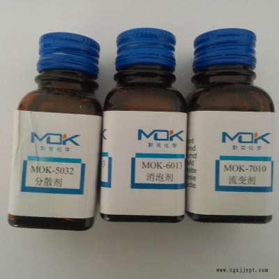 德国默克MOK-6026水性印刷油墨，水性罩光油和颜料浓缩浆消泡剂 水性印刷油墨消泡剂