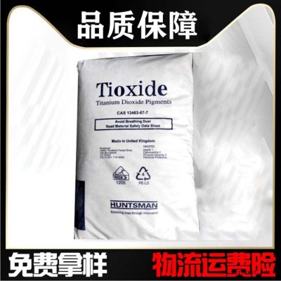 美国进口亨斯迈TR92 钛白粉金红石型二氧化钛颜料通用钛白粉批发 原装钛白粉图3