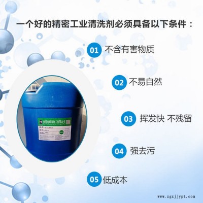 皓泉HQ-800 紫铜红铜焊斑锈斑清洗剂铜锈氧化处理剂黄铜表面光亮剂图2