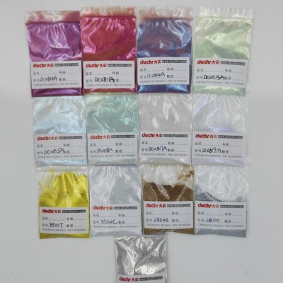 duchr珠光颜料极细魔镜粉镜面粉指甲油用变色龙珠光粉图2
