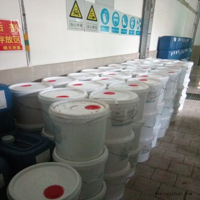 聚源蓝星 0800DA 反渗透膜专用清洗剂,国产反渗透膜阻垢分散剂,反渗透膜杀菌剂，8倍浓缩液膜阻垢剂图3