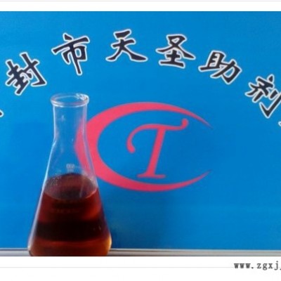 TS-98碱性镀锌光亮剂-电镀化工材料，电镀光亮剂