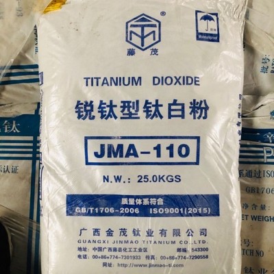 弘道供应金红石钛白粉 669龙蟒佰利联焦作钛白粉二氧化钛白色颜料图4