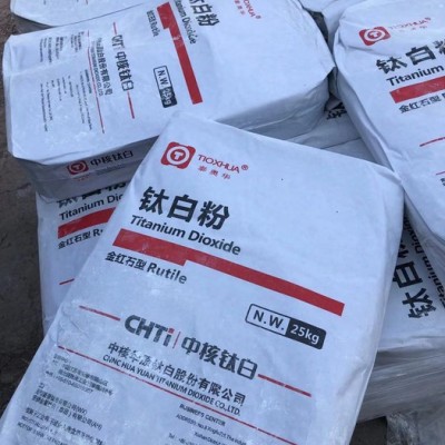 弘道供应金红石钛白粉 669龙蟒佰利联焦作钛白粉二氧化钛白色颜料图3