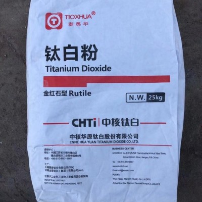 弘道供应金红石钛白粉 669龙蟒佰利联焦作钛白粉二氧化钛白色颜料图2
