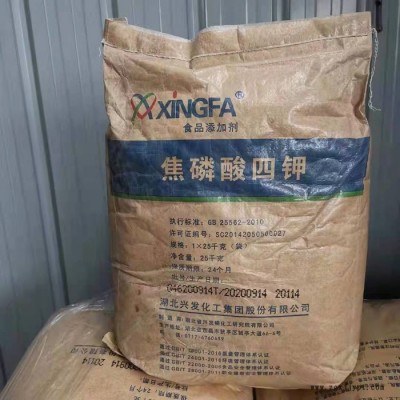 工业级焦磷酸钾湖北兴发焦磷酸四钾金属清洗剂黏土分散剂图3
