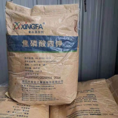 工业级焦磷酸钾湖北兴发焦磷酸四钾金属清洗剂黏土分散剂图4