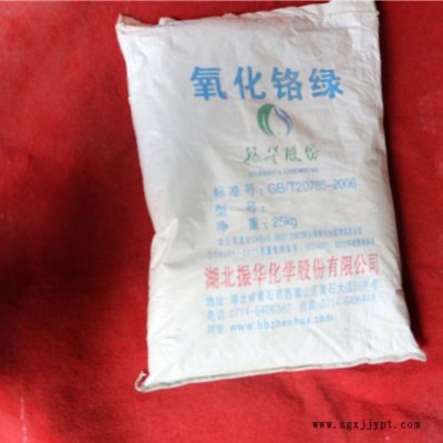 广辰供应工业级氧化铬绿 氧化铬绿生产厂家 陶瓷颜料氧化铬绿 耐高温氧化铬绿图7