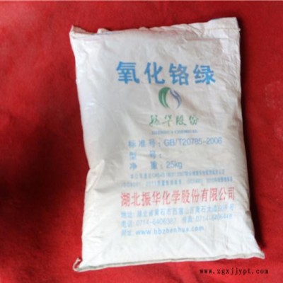 广辰供应工业级氧化铬绿 氧化铬绿生产厂家 陶瓷颜料氧化铬绿 耐高温氧化铬绿图8