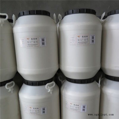 供应金丽得星月牌金属光亮剂 振动研磨抛光液