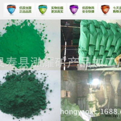 混凝土用氧化铁绿 氧化铁红等颜料填料 氧化铁黑图2