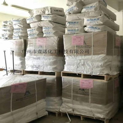 铝银浆印度进口银浆7520颜料涂料塑料油墨着色 耐磨性好 重涂性强图2