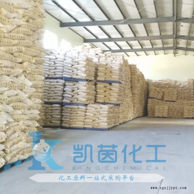 现货供应 原装 Elementis海明斯德谦 Disponer 9850 润湿分散剂