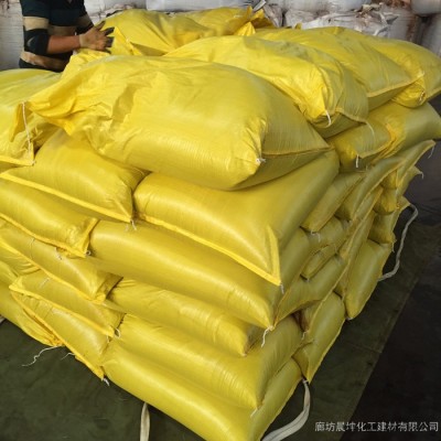 晨坤销售各种型号工业级木钠 木质素磺酸钠生产厂家 批发零售分散剂木钠 工业级木质素磺酸钠图6