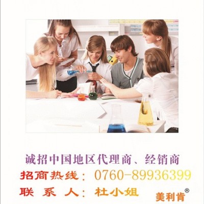供应改性高效硅酮美国BNK-NSF870不影响重涂固含量100％耐磨抗刮剂、流平剂、分散剂、润湿分散剂、抗油剂、PP水图2