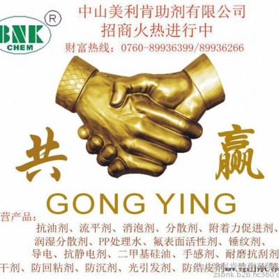 供应改性高效硅酮美国BNK-NSF870不影响重涂固含量100％耐磨抗刮剂、流平剂、分散剂、润湿分散剂、抗油剂、PP水图6