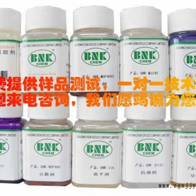 供应改性高效硅酮美国BNK-NSF870不影响重涂固含量100％耐磨抗刮剂、流平剂、分散剂、润湿分散剂、抗油剂、PP水