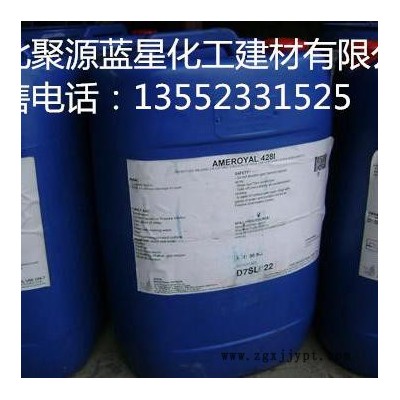 聚源蓝星 JY-0100A 反渗透膜专用清洗剂,国产反渗透阻垢分散剂,膜絮凝反渗透杀菌剂，8倍浓缩液膜阻垢剂 品质保证！图7