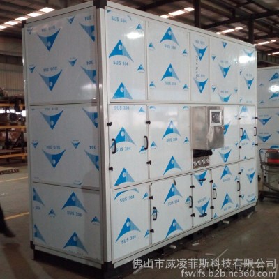 佛山威凌菲斯颜料污泥除湿低温干化机的厂 污泥除湿低温干化机前景 威凌菲斯污泥低温干化设备 固废污泥干化设备图8