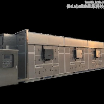 佛山威凌菲斯颜料污泥除湿低温干化机的厂 污泥除湿低温干化机前景 威凌菲斯污泥低温干化设备 固废污泥干化设备图1