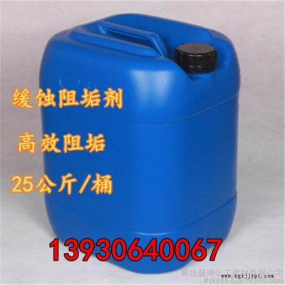 晨坤 缓释阻垢剂生产厂家 循环水缓释阻垢剂中央空调冷却塔工业锅炉管道水处理分散剂浓缩型图2