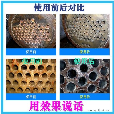 皓泉HQ-412 锅炉除垢分散剂冷却塔循环水水垢清洗剂锅炉水箱环保除垢剂图8