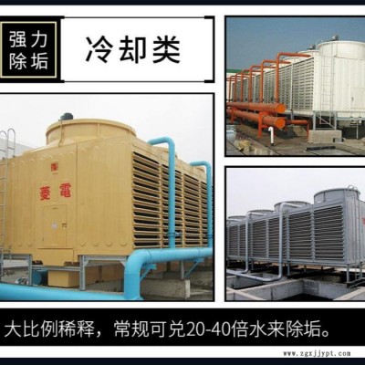 皓泉HQ-412 锅炉除垢分散剂冷却塔循环水水垢清洗剂锅炉水箱环保除垢剂图4