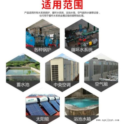 皓泉HQ-412 锅炉除垢分散剂冷却塔循环水水垢清洗剂锅炉水箱环保除垢剂图1