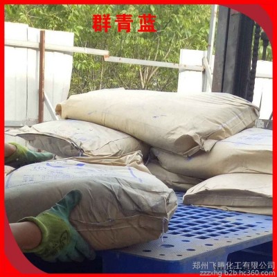 **龙口群青 462群青蓝 涂料墙体广告颜料批发采购  现货供应图2