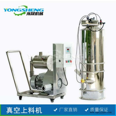 厂家设备厂 感应式颜料粉真空吸料机 负压粉料粉末颗粒气力输送机图8