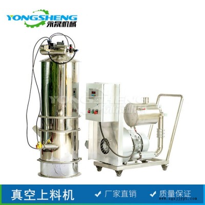 厂家设备厂 感应式颜料粉真空吸料机 负压粉料粉末颗粒气力输送机图6