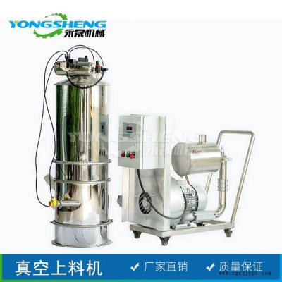厂家设备厂 感应式颜料粉真空吸料机 负压粉料粉末颗粒气力输送机图5
