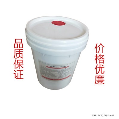 聚源蓝星 8900DA 反渗透膜专用清洗剂,国产反渗透膜阻垢分散剂,反渗透膜杀菌剂，8倍浓缩液膜阻垢剂