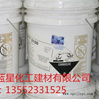 聚源蓝星 8900DA 反渗透膜专用清洗剂,国产反渗透膜阻垢分散剂,反渗透膜杀菌剂，8倍浓缩液膜阻垢剂图4