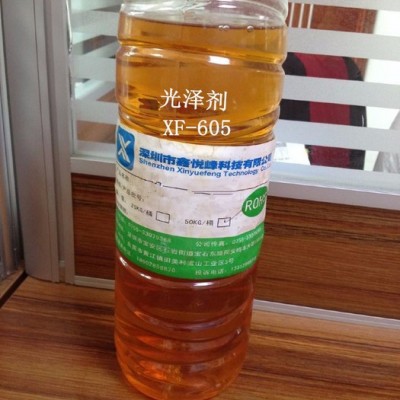 鑫悦峰不锈钢去毛刺清洗剂 不锈钢研磨光亮剂 振动抛光剂研磨液 五金配件光亮剂图2