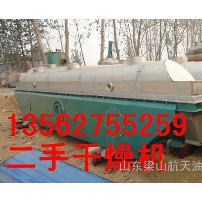 荆州二手颜料用闪蒸干燥机详情