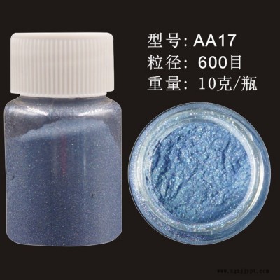 网红爆款鎏金沙流沙香水用珠光云母粉细腻环保珠光颜料 流沙香水用云母粉