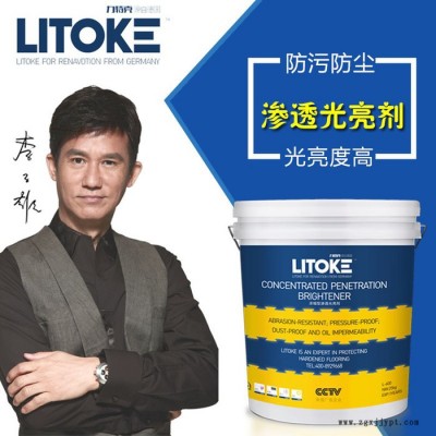 **品牌厂家力特克光亮剂LTK-8光亮剂爆款**图5