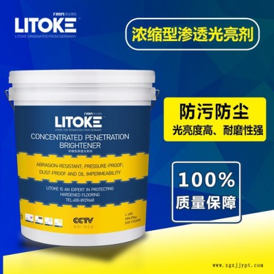 **品牌厂家力特克光亮剂LTK-8光亮剂爆款**图4