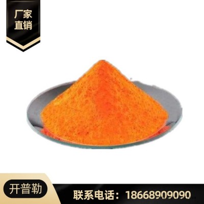 供应 中铬黄 高含量 油漆 中铬黄 遮盖力强分散性好 颜料黄34 中铬黄图2