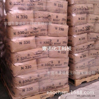 日本三菱碳黑MA100高色素炭黑 油墨涂料颜料塑料色母炭黑MA100图5