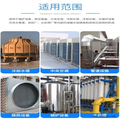皓泉HQ-224 中央空调缓蚀阻垢剂循环冷却水管道阻垢防垢剂电厂锅炉阻垢分散剂图8