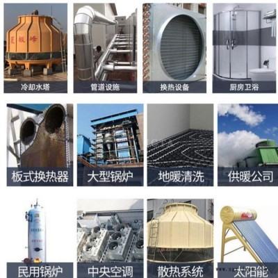 皓泉HQ-224 中央空调缓蚀阻垢剂循环冷却水管道阻垢防垢剂电厂锅炉阻垢分散剂图3