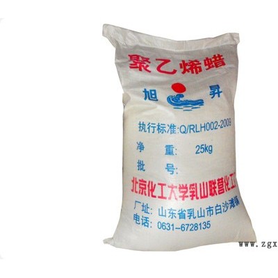 供应 生产企业  旭升PE聚乙烯蜡 塑料分散剂 氧化聚乙烯蜡图4